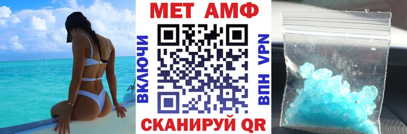 АМФЕТАМИН 98% Заводоуковск