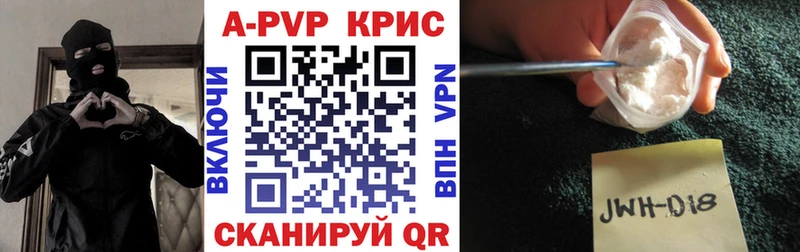 Alpha-PVP СК КРИС  Заводоуковск 