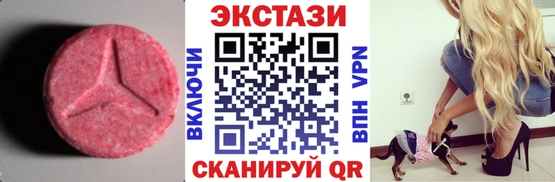 блэк спрут вход  Заводоуковск  ЭКСТАЗИ XTC 