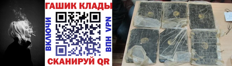 ГАШ убойный  где можно купить наркотик  Заводоуковск 