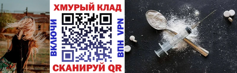 где найти наркотики  Заводоуковск  ГЕРОИН Афган 