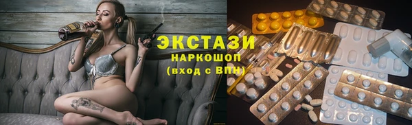 марки lsd Вязники