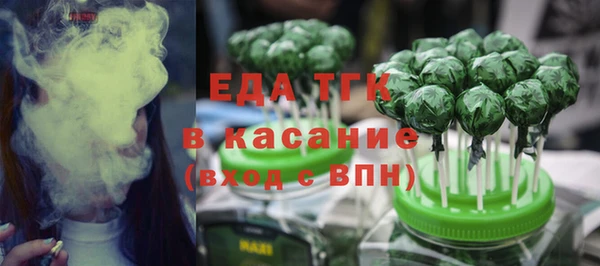 ALPHA PVP Вяземский