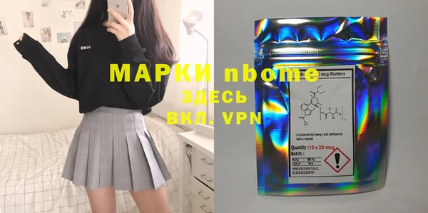 марки lsd Вязники