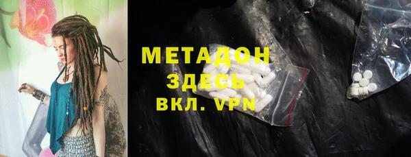 герыч Горнозаводск