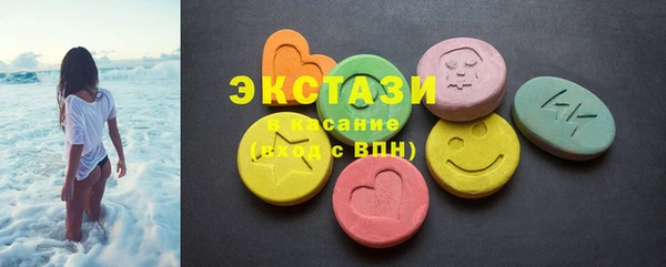 альфа пвп VHQ Вязьма