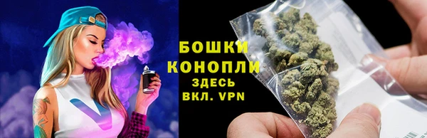 альфа пвп VHQ Вязьма