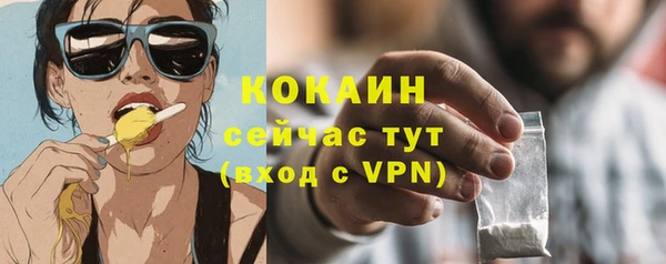 герыч Горнозаводск