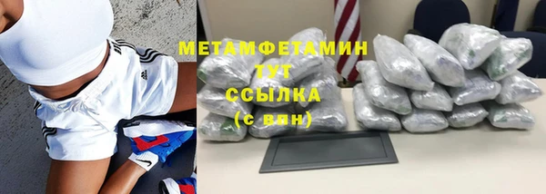кокаин премиум Горно-Алтайск