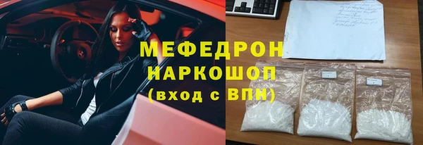 таблы Володарск