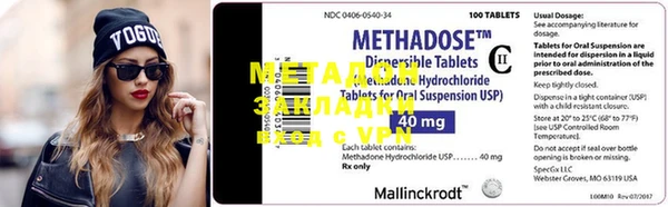 mdpv Горняк