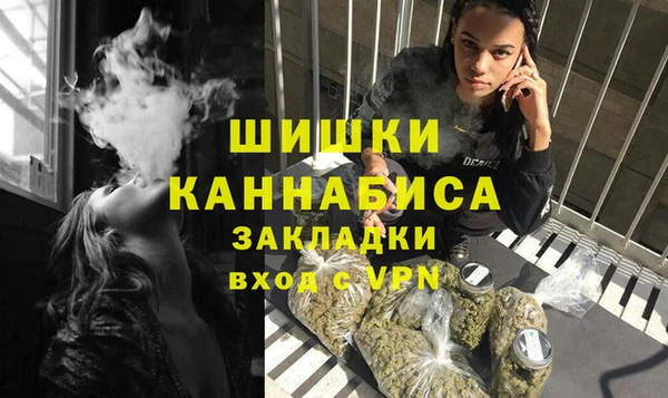 альфа пвп VHQ Вязьма