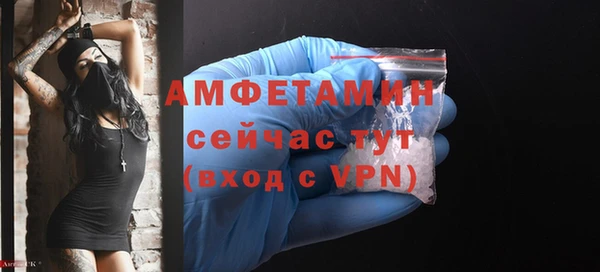 альфа пвп VHQ Вязьма