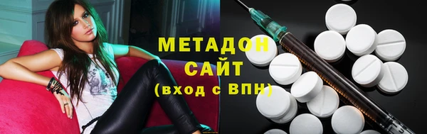 альфа пвп VHQ Вязьма