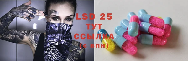 марки lsd Вязники