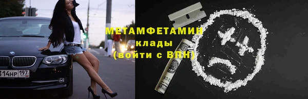 кокаин премиум Горно-Алтайск