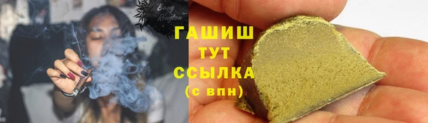 кокаин премиум Горно-Алтайск