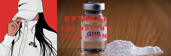герыч Горнозаводск
