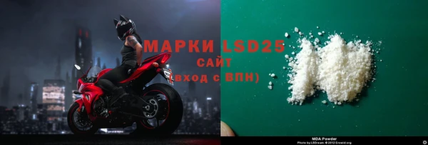 альфа пвп VHQ Вязьма