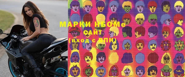марки lsd Вязники