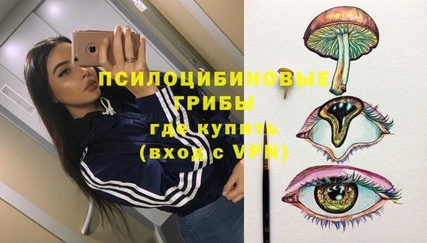 альфа пвп VHQ Вязьма