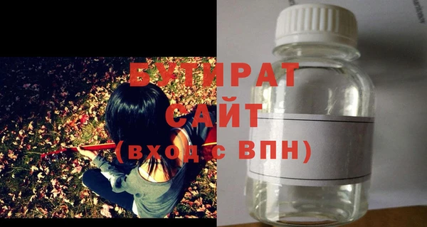альфа пвп VHQ Вязьма