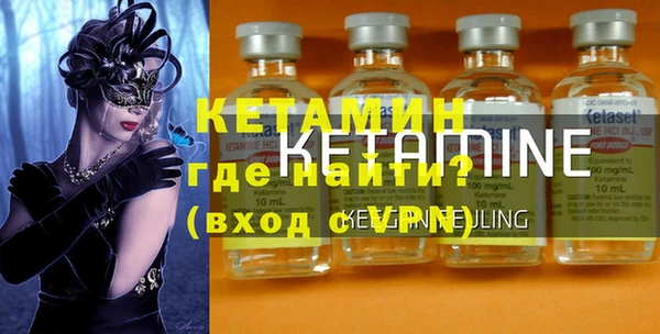 альфа пвп VHQ Вязьма