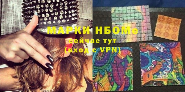 марки lsd Вязники