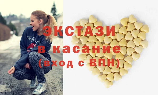 кокаин премиум Горно-Алтайск