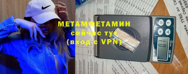 бутират Волосово