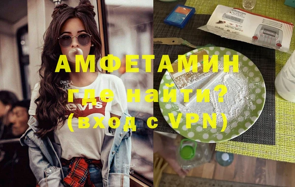 таблы Володарск