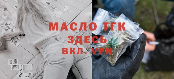 альфа пвп VHQ Вязьма