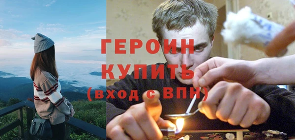 кокаин премиум Горно-Алтайск