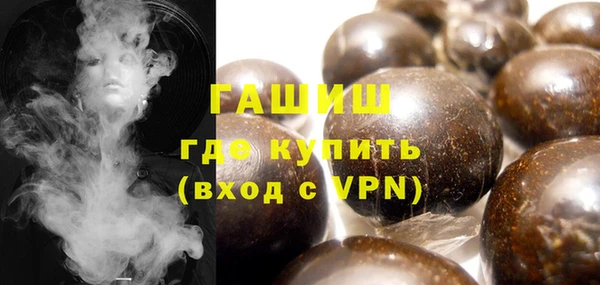 альфа пвп VHQ Аксай