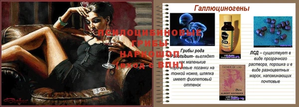 альфа пвп VHQ Вязьма