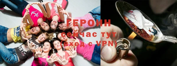 ALPHA PVP Вяземский