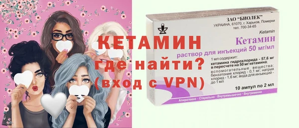 ALPHA PVP Вяземский