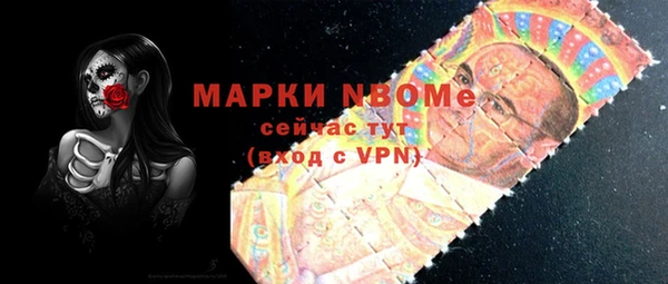 марки lsd Волоколамск