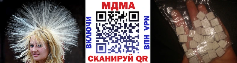 MDMA VHQ  Заводоуковск 
