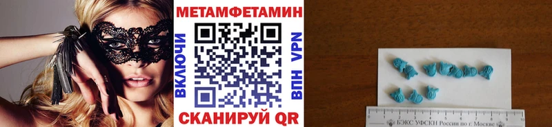 Первитин кристалл Заводоуковск