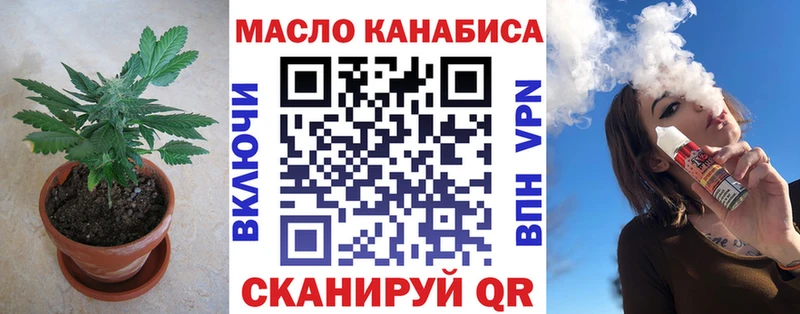 ТГК Wax  где купить   Заводоуковск 